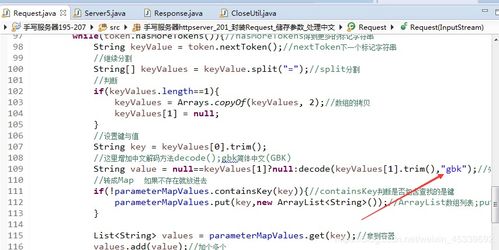 java 手寫服務器httpserver 201 封裝request 儲存參數 處理中文 練習 weixin 45339692的博客 csdn博客 http 201 body